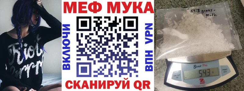 Наркотические вещества Новоуральск Конопля  МЕФ  APVP  Гашиш 