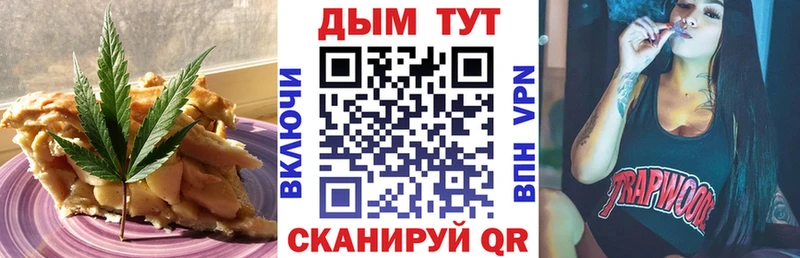 Печенье с ТГК марихуана  Новоуральск 
