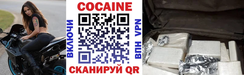 Кокаин 99%  Новоуральск 
