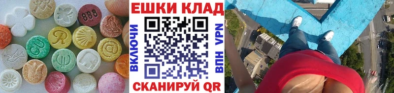 Ecstasy DUBAI как найти наркотики Новоуральск