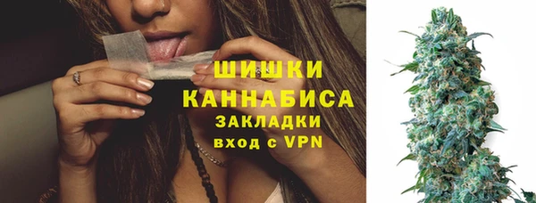 эйфоретик Волосово