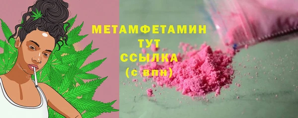 эйфоретик Волосово
