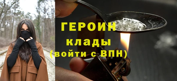 jwh Волоколамск