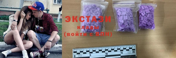эйфоретик Волосово