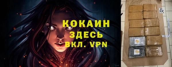 jwh Волоколамск