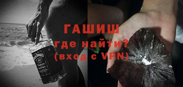 эйфоретик Волосово