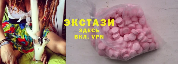 jwh Волоколамск