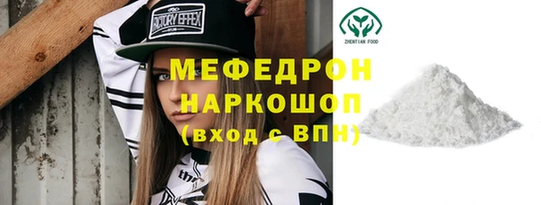 jwh Волоколамск