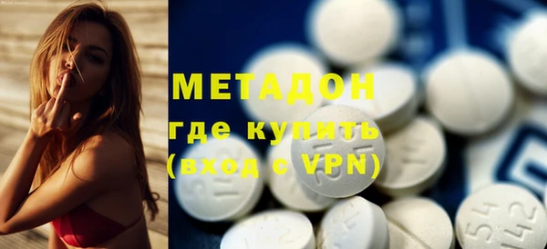 эйфоретик Волосово