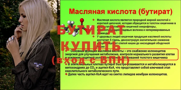 скорость Володарск