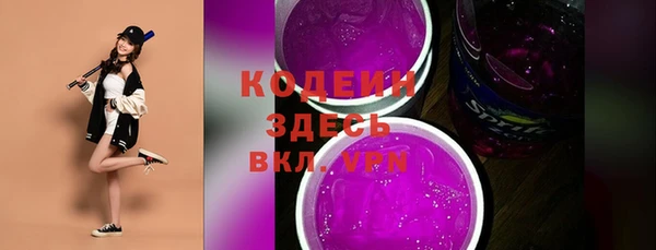 скорость Володарск