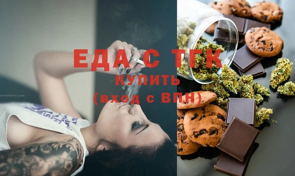 jwh Волоколамск