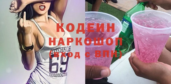 эйфоретик Волосово