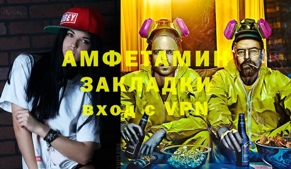 эйфоретик Волосово
