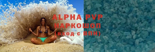 эйфоретик Волосово