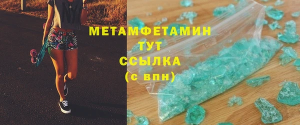 jwh Волоколамск