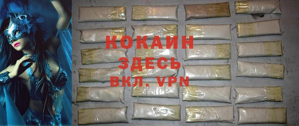 jwh Волоколамск