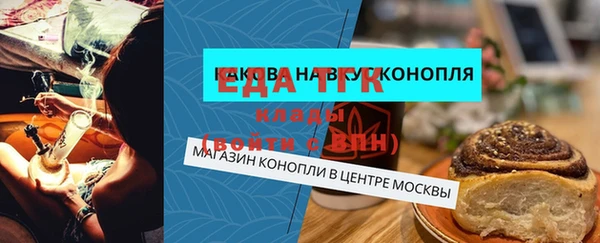 эйфоретик Волосово