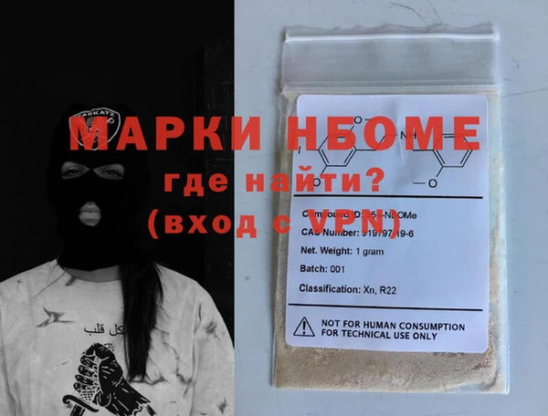jwh Волоколамск