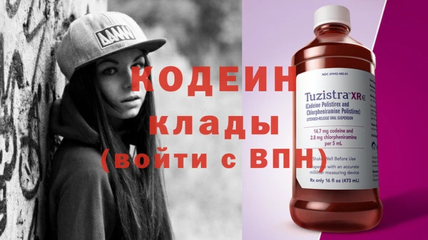 скорость Володарск