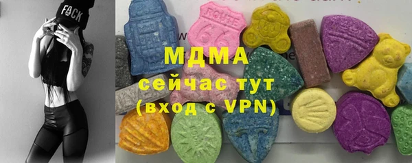 эйфоретик Волосово