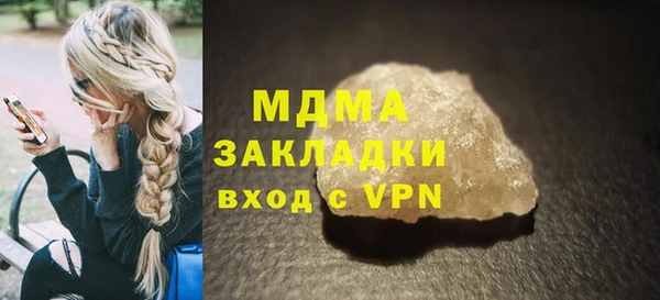 эйфоретик Волосово