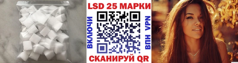ЛСД экстази кислота  KRAKEN ссылка  Новоуральск 
