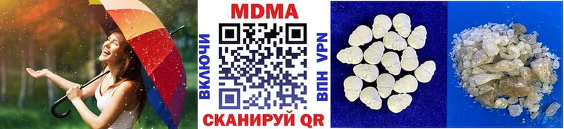 МДМА молли  Новоуральск 
