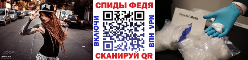 Метамфетамин пудра  Новоуральск 