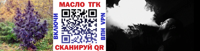 Дистиллят ТГК Wax  Новоуральск 